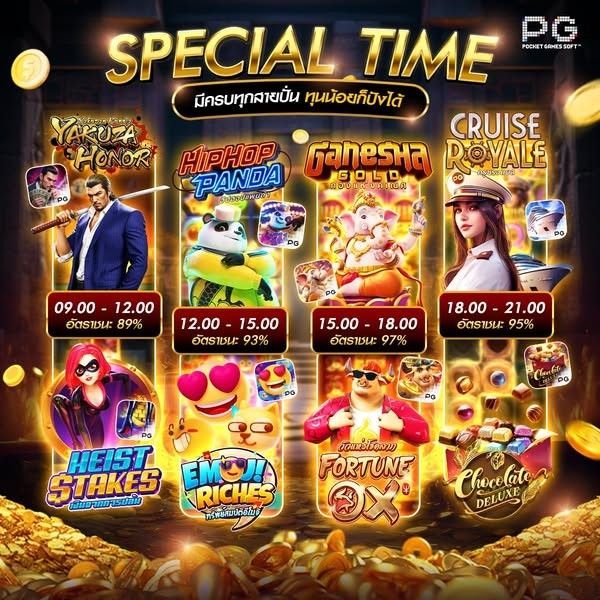 গেমারদের জন্য 111bed প্ল্যাটফর্মে নতুনত্ব ও বিনোদন